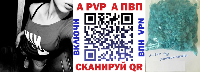 A PVP СК КРИС сколько стоит Козловка
