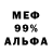 Метадон белоснежный Caramellka