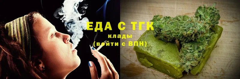 Еда ТГК марихуана  продажа наркотиков  Козловка 