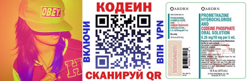 blacksprut зеркало  Козловка  Кодеиновый сироп Lean напиток Lean (лин)  закладки 