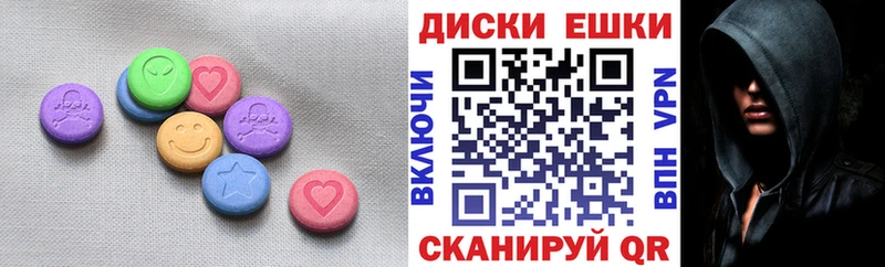 купить наркотик  Козловка  Ecstasy 280мг 