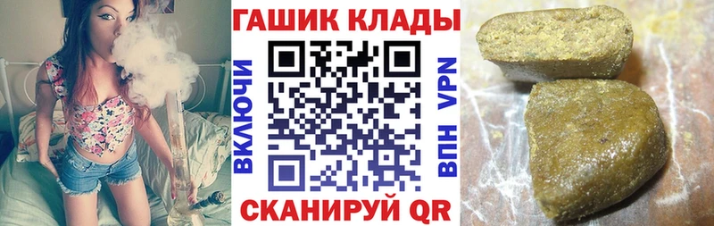 ГАШ hashish Козловка