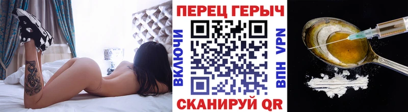 Героин хмурый Козловка