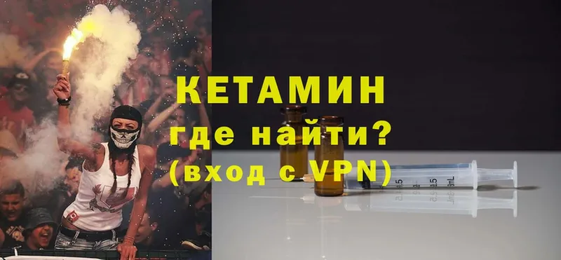 наркотики  Козловка  Кетамин VHQ 