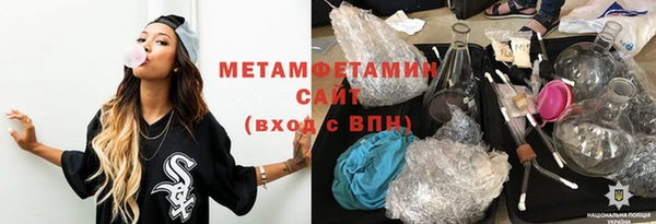 ешки Протвино
