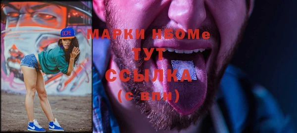 PSILOCYBIN Приозерск