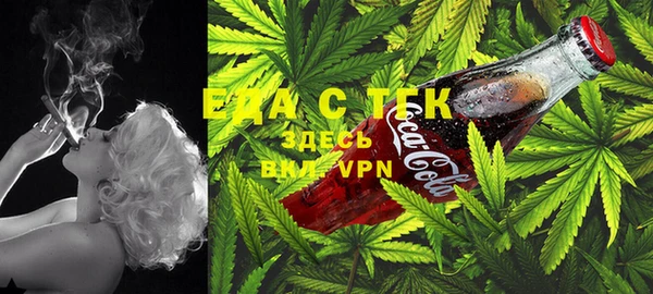 каннабис Россошь