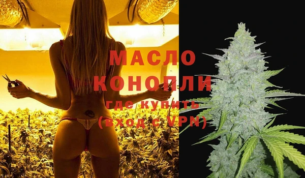 кокаин Пролетарск