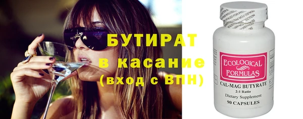 ешки Протвино