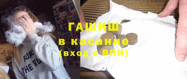 кокаин Пролетарск
