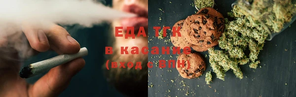 ешки Протвино