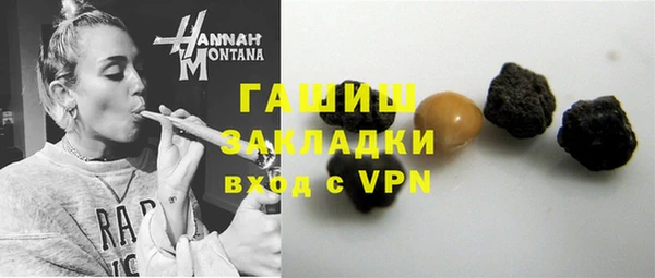 кокаин Пролетарск