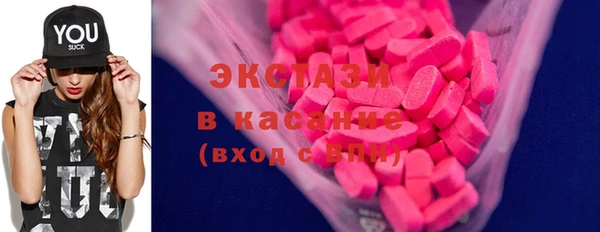 MDMA Каменск-Шахтинский