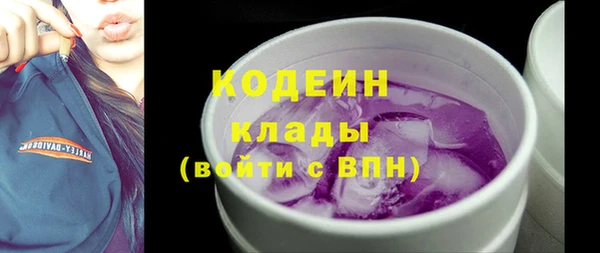 кокаин Пролетарск