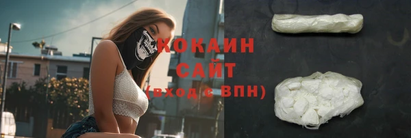 кокаин Пролетарск