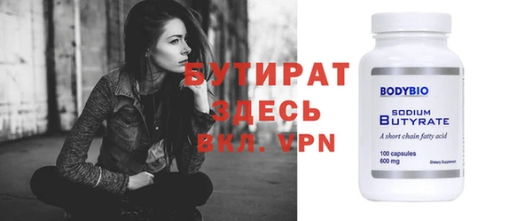 каннабис Россошь