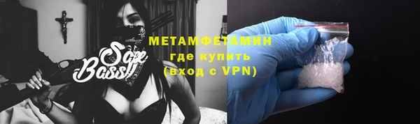 кокаин Пролетарск