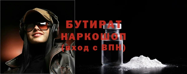 кокаин Пролетарск