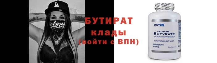 кокаин Пролетарск