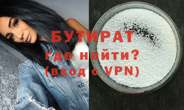 ешки Протвино