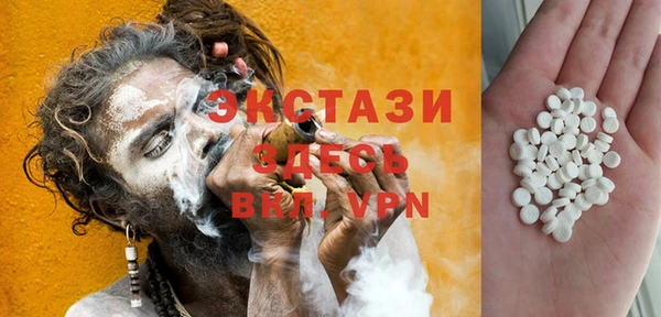 ALPHA-PVP Ухта