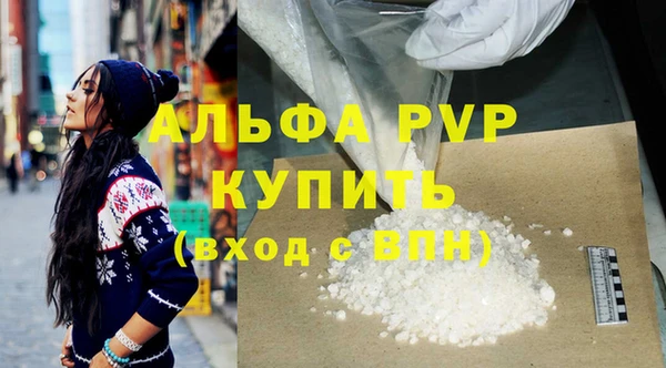 кокаин Пролетарск