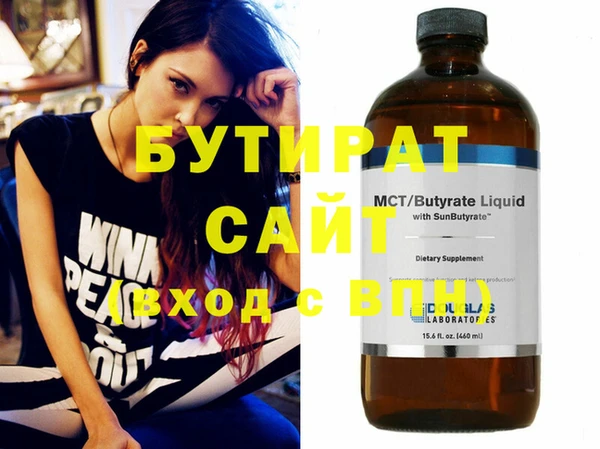 MDMA Premium VHQ Устюжна