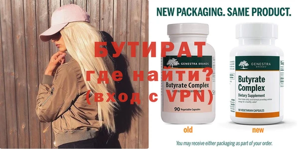 ешки Протвино