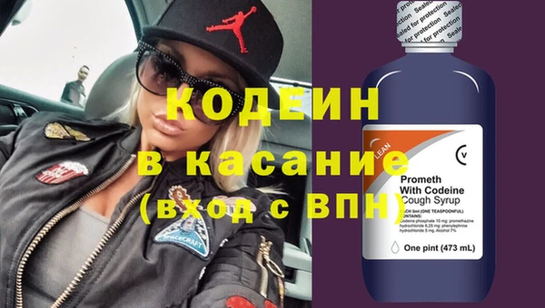кокаин Пролетарск