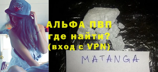 соль курить ск Галич