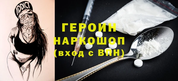 прущий лед Рославль