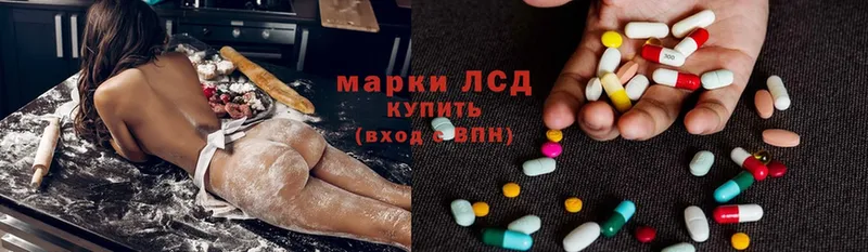 KRAKEN ссылка  Козловка  Лсд 25 экстази ecstasy  купить наркотик 