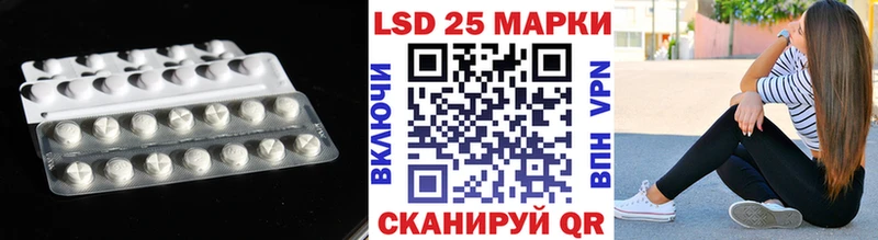 ЛСД экстази кислота  Козловка 