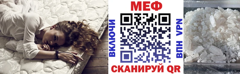 как найти наркотики  Козловка  Мефедрон мука 