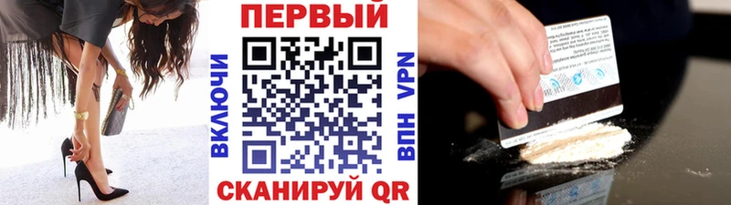 Первитин мет  OMG ССЫЛКА  Козловка 