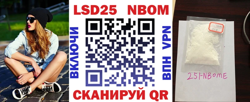 Наркотические марки 1500мкг  Козловка 